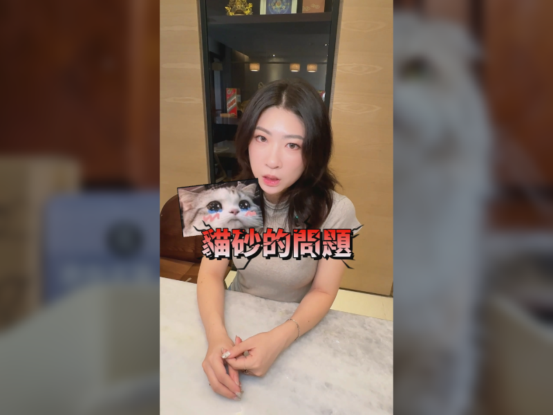 貓咪亂尿不是故意的，是貓砂的錯!