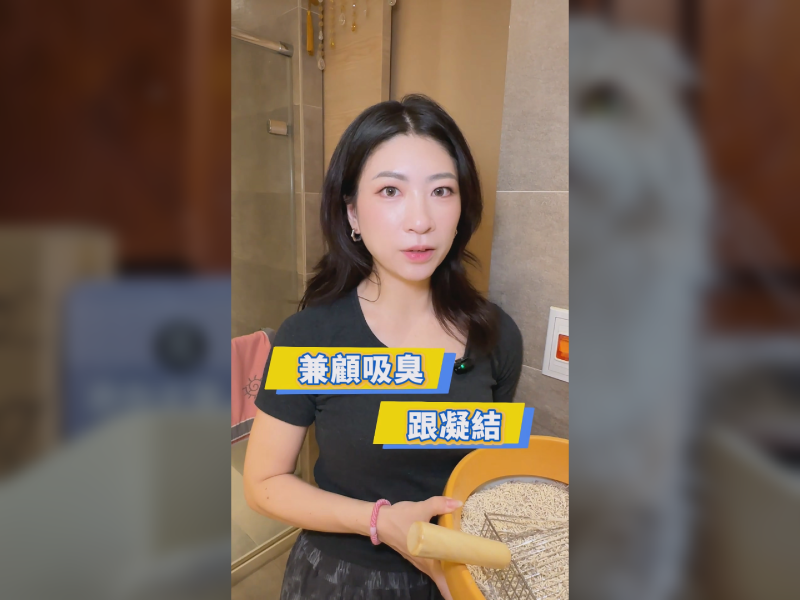 RW溶水顆粒是什麼？