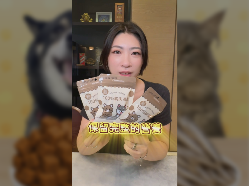 妳知道吃凍乾的5個好處嗎？