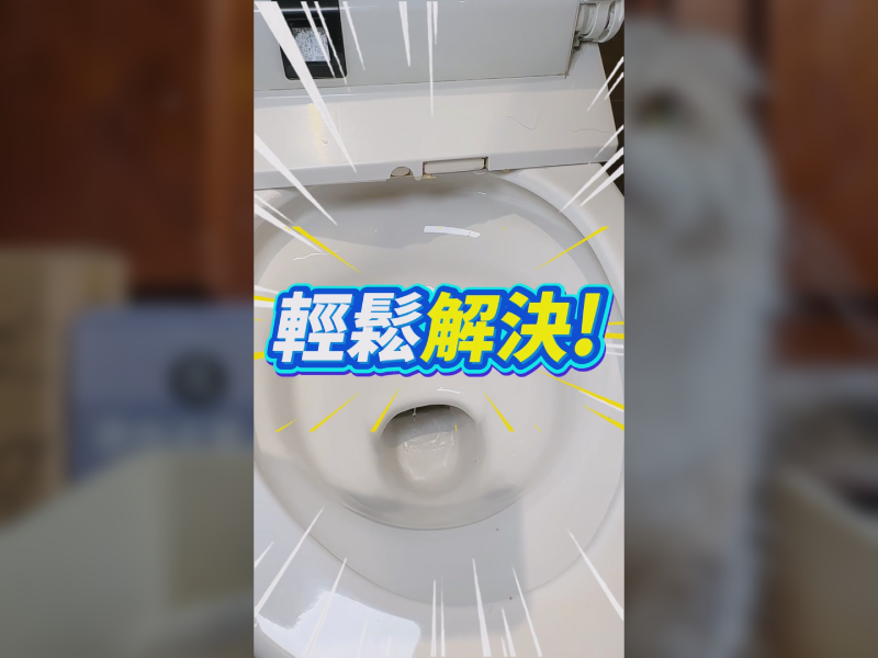 貓砂也能沖馬桶?