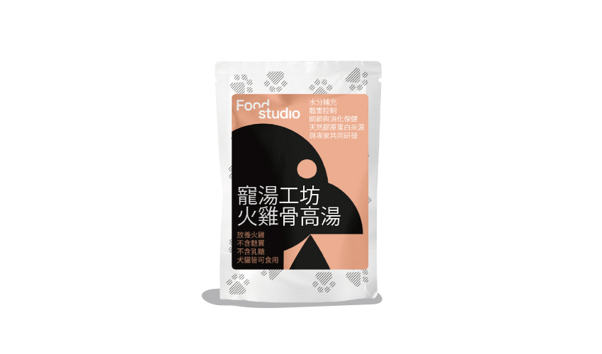 火雞骨高湯 100ml