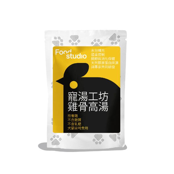 雞骨高湯 100ml