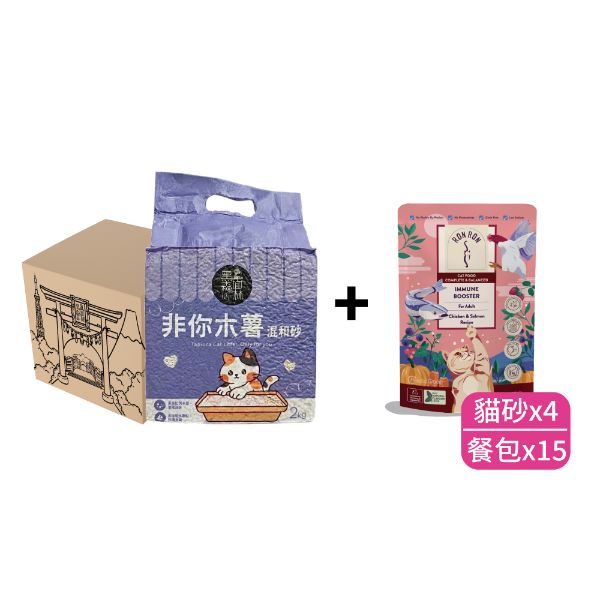 【包月訂購】非你木薯混和砂4包 + 主食餐包15包