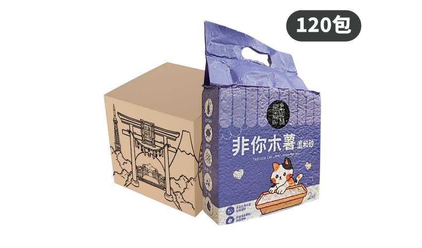 【寄倉購】非你木薯混和砂 貓砂 30箱