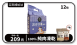【寄倉購】非你木薯混和砂CALSSIC 貓砂 3箱