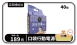 【寄倉購】非你木薯混和砂CLASSIC 貓砂 10箱