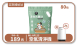 【寄倉購】非你木薯混和砂 "植感海藻配方" 貓砂 20箱