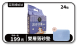 【寄倉購】非你木薯混和砂CLASSIC 貓砂 6箱
