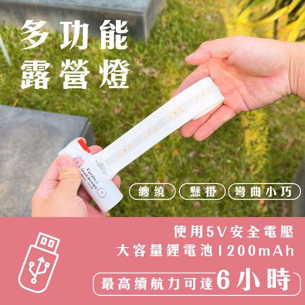 卡娜赫拉的小動物® 多功能LED露營燈