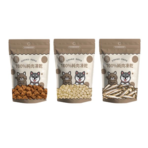 100%純肉凍乾