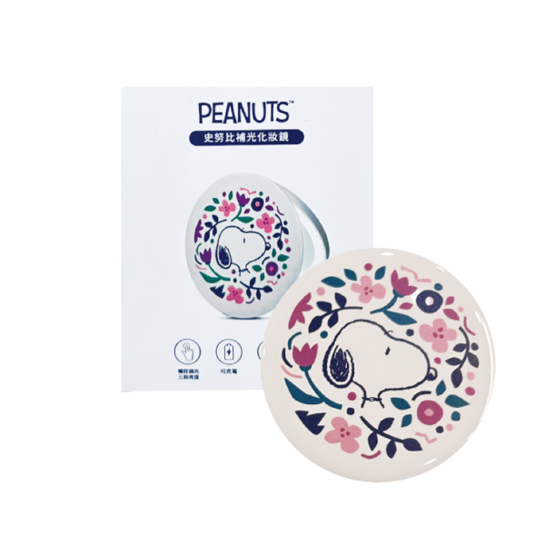 史努比® 隨身LED補光鏡